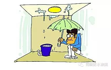 雨季来袭，雨晴传授防水技能